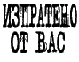 ��������� �� ���!! paybg_smsaccess